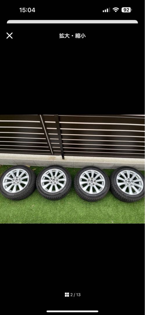 215/55R17 トヨタ純正ホイール・スタッドレスX-ICE 