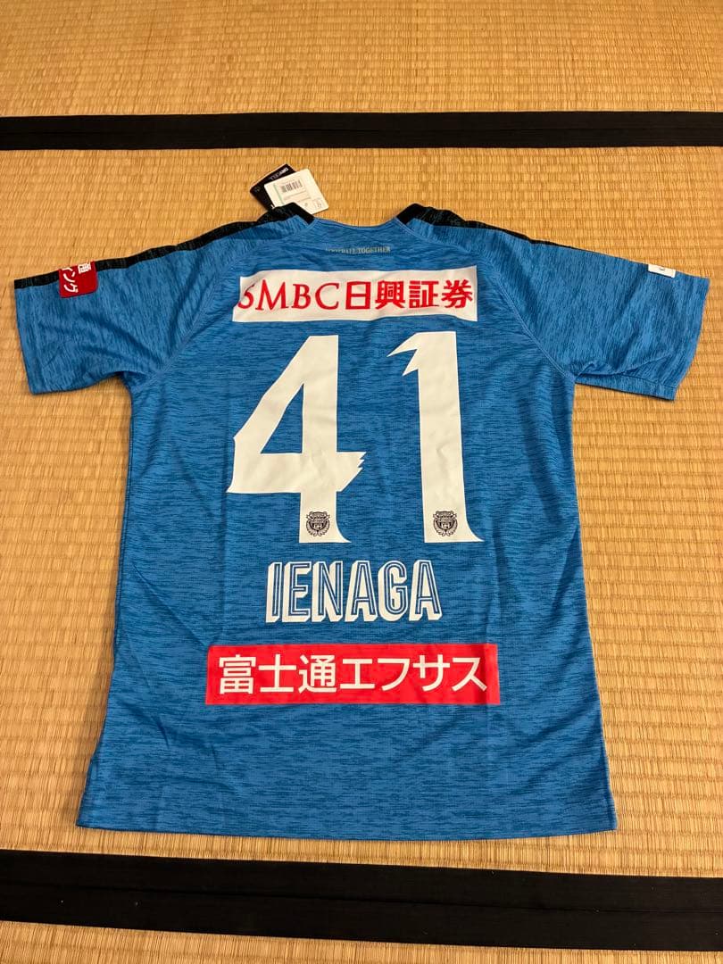 Puma 川崎フロンターレサッカーユニフォーム　Mサイズ　家長昭博　#41