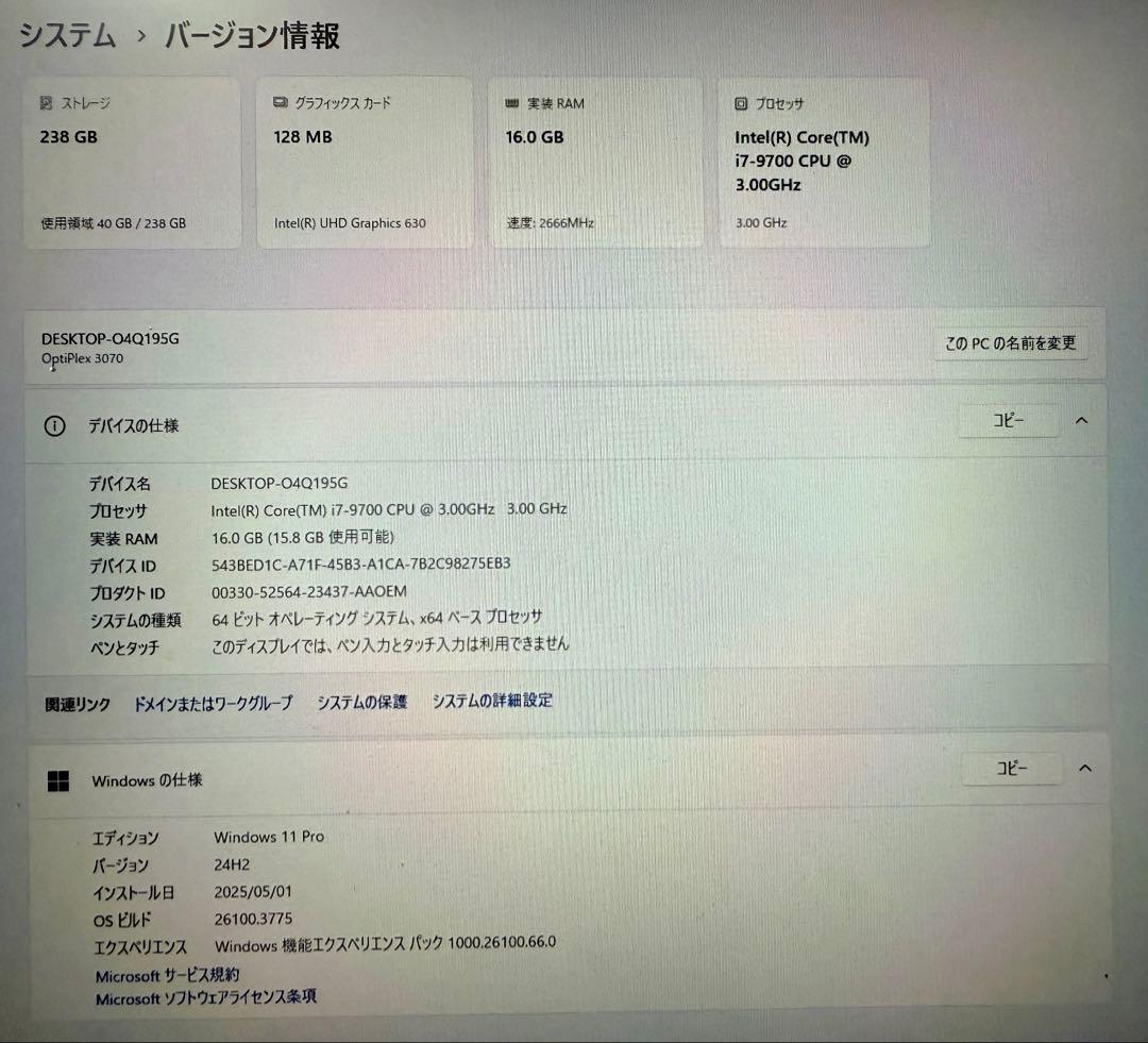 Windowsデスクトップ Dell OptiPlex 3070 SFF Core i7-9700 16GB