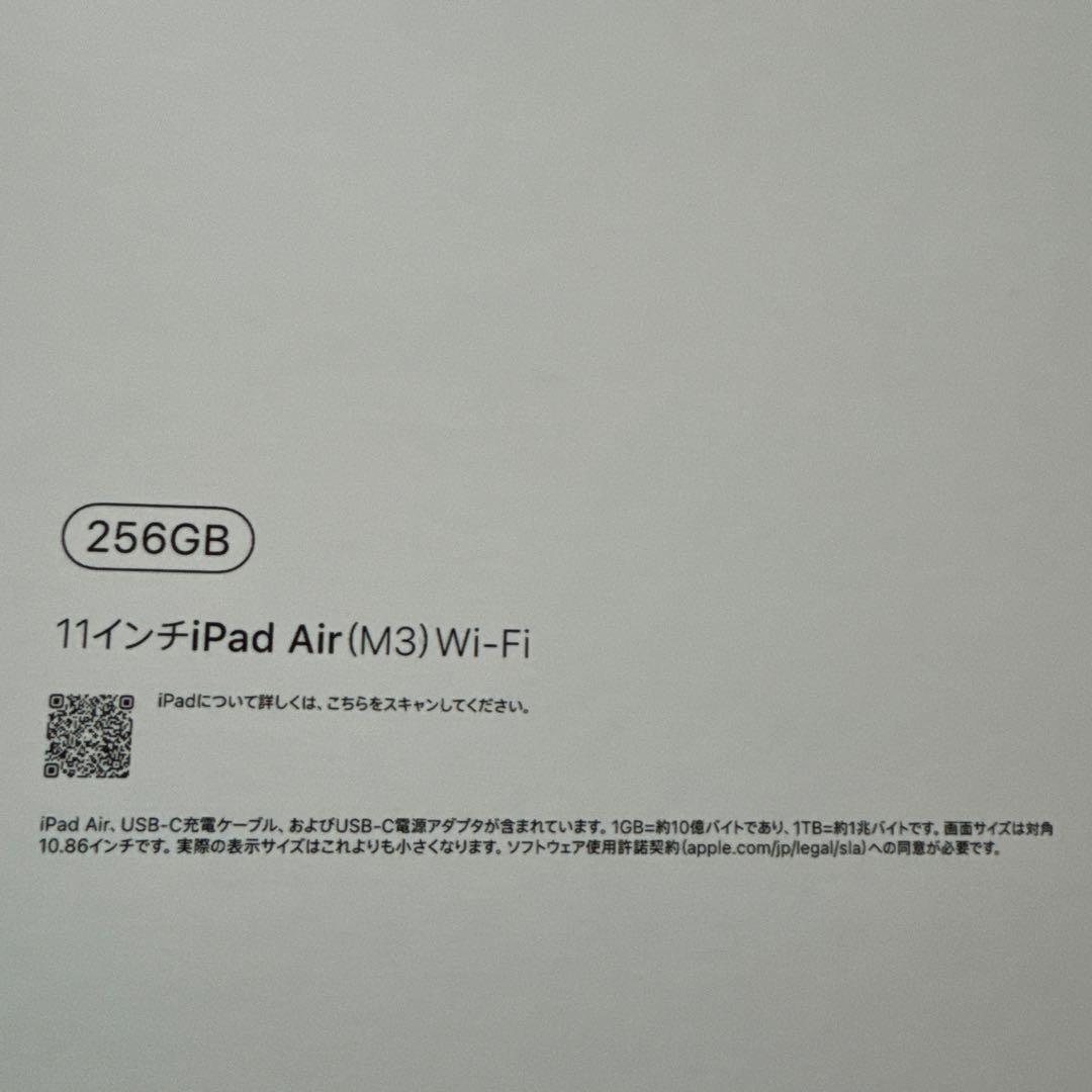 iPad Air本体 スペースグレー M 3 256G