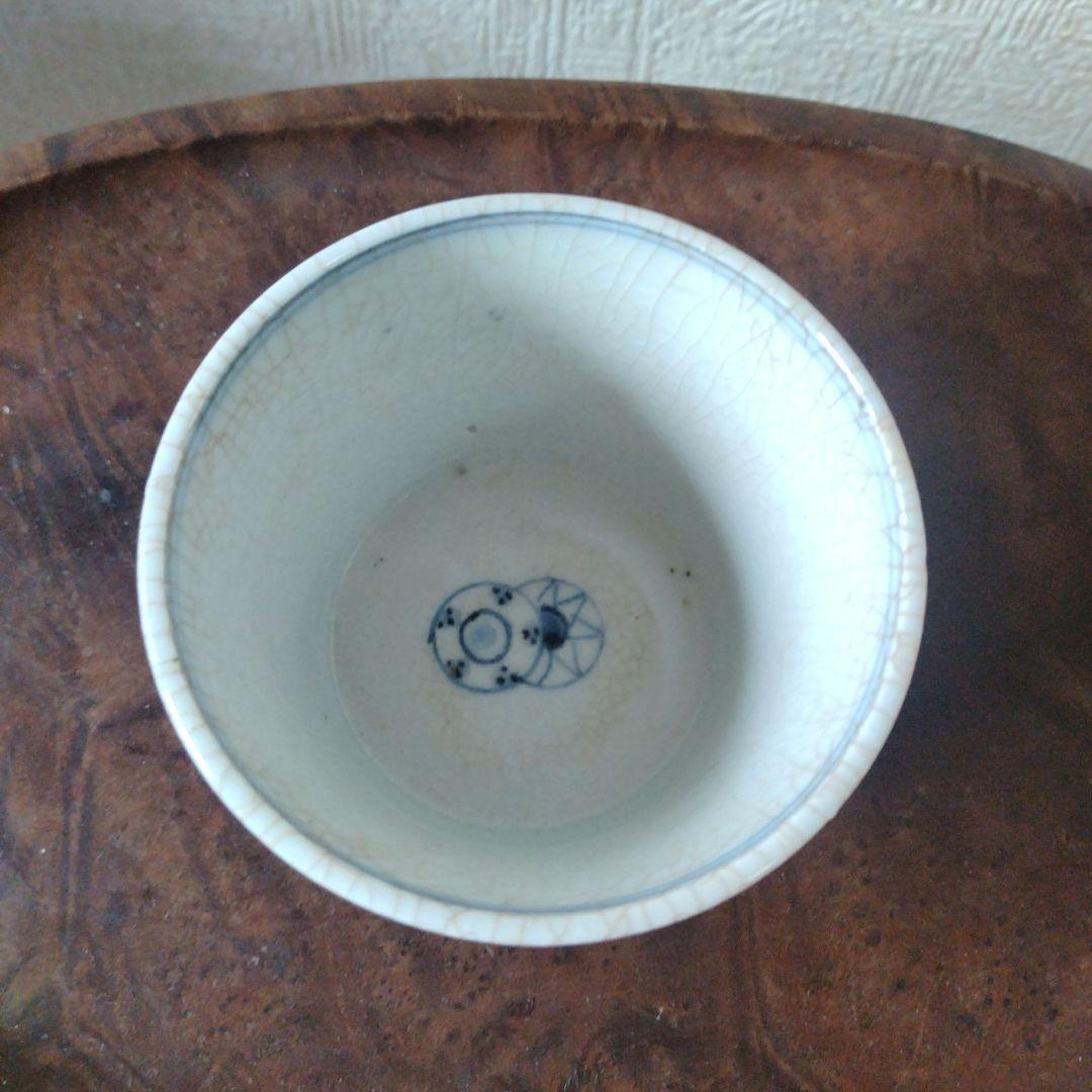 《まはーなーまです。》古伊万里染付太鼓文蕎麦猪口と書き分け猪口2点