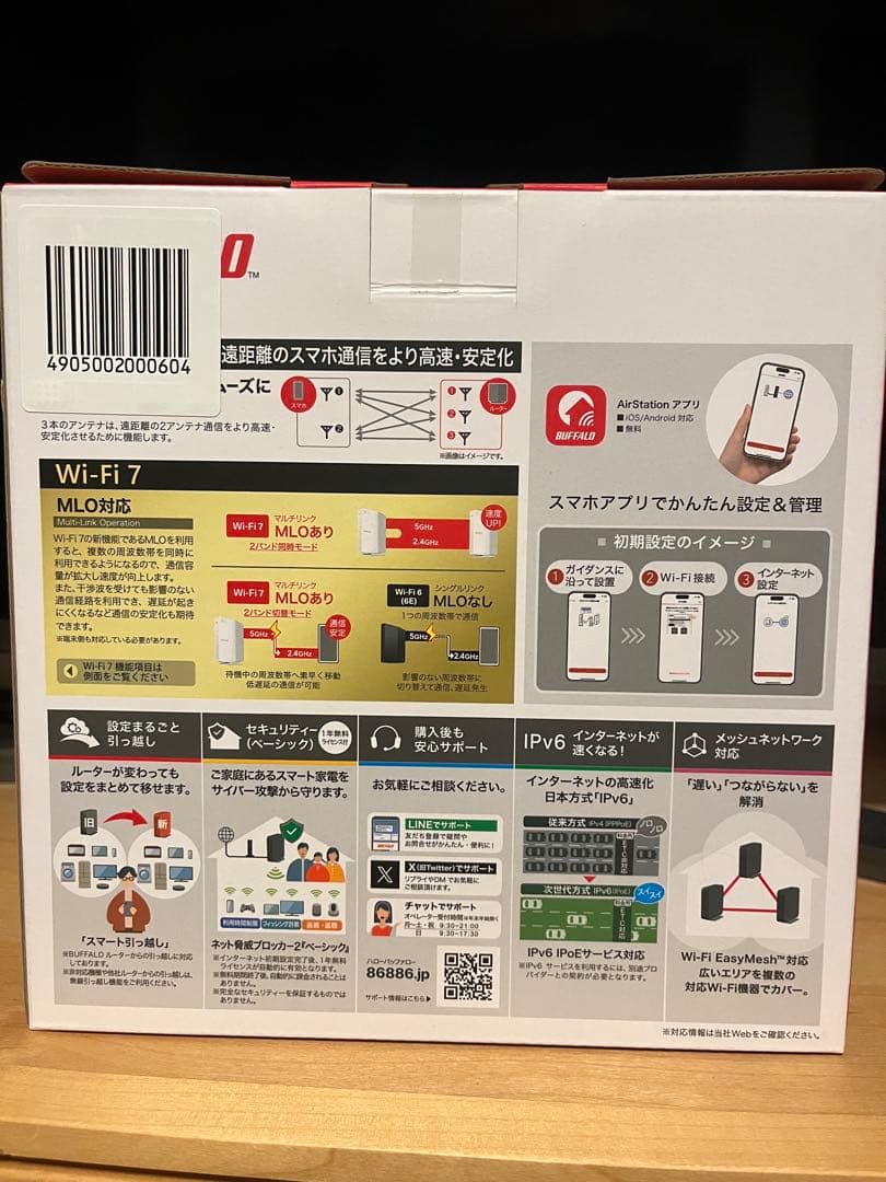 BUFFALO Wi-Fi 7 ルーター WSR-3600BE4P-WH