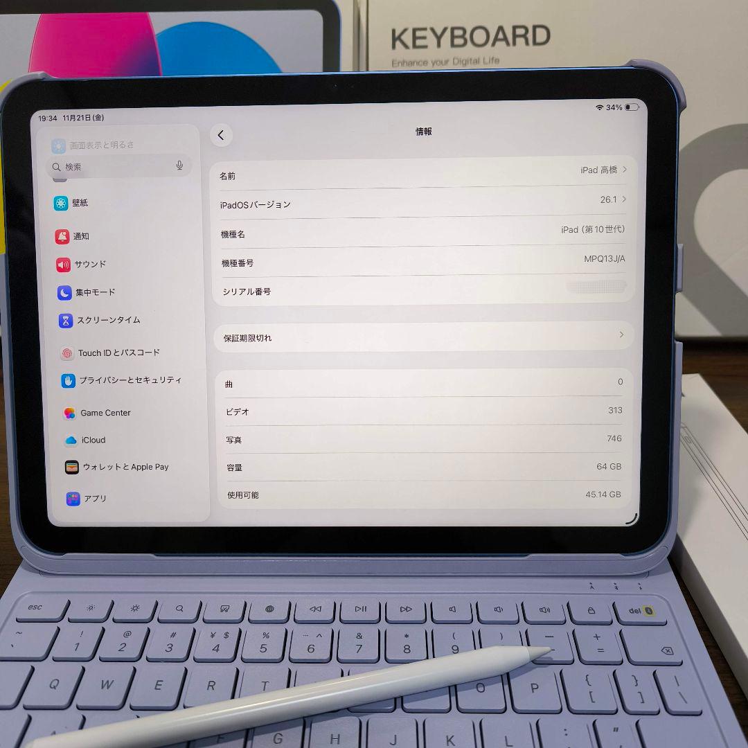 iPad 第10世代 10.9インチ 64GB Keyboard タッチペン