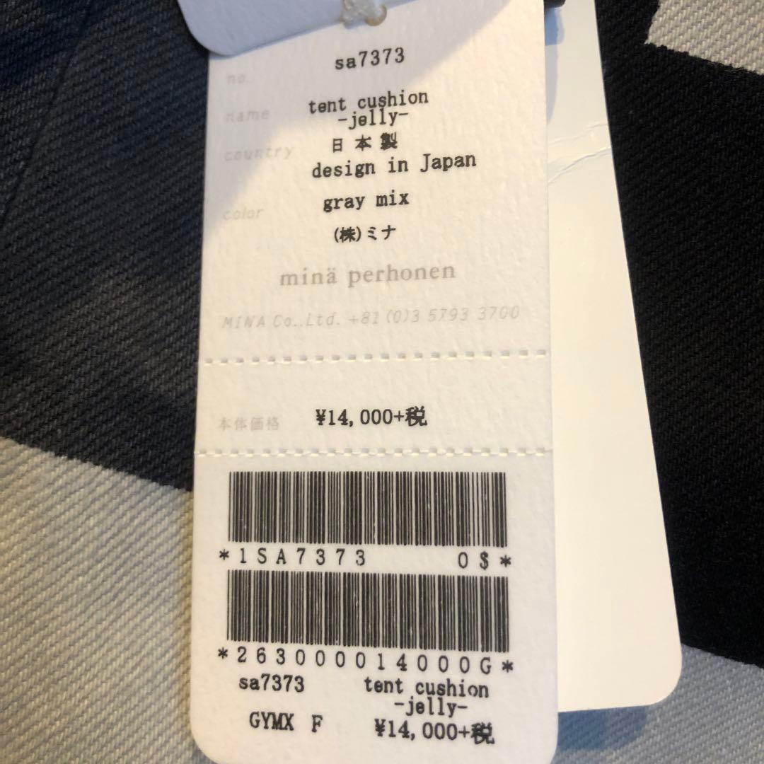 ミナペルホネン　三角クッションカバー 正規品
