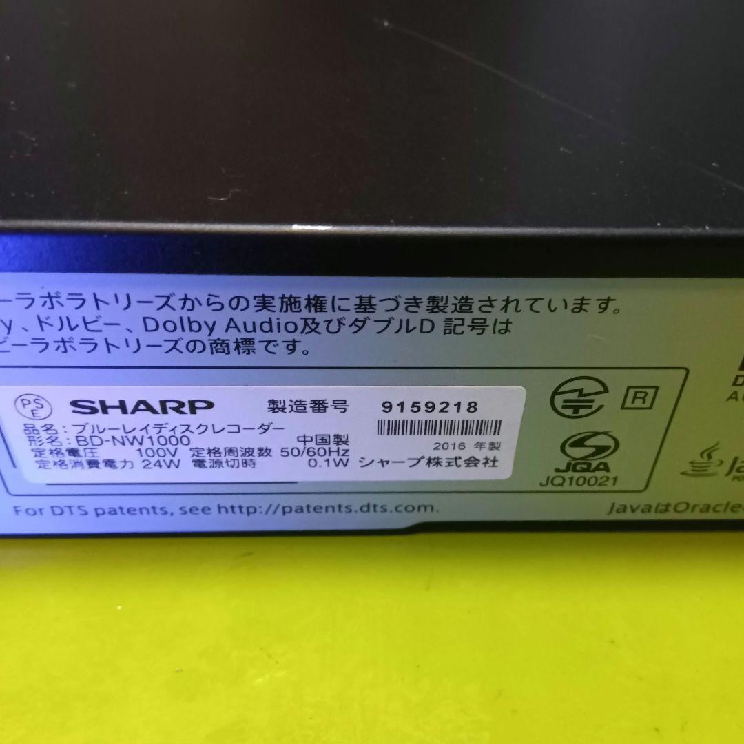 SHARP AQUOSブルーレイ BD-NW1000　HDD新同品交換第5
