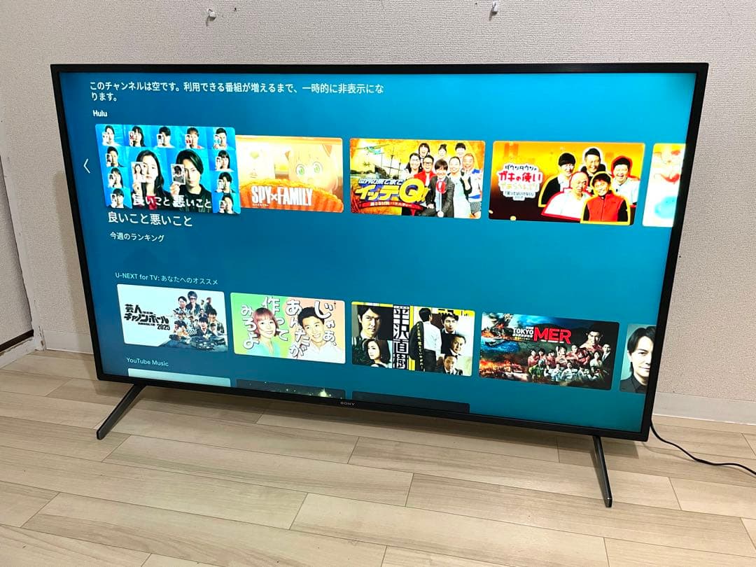 美品！SONY 55V型 4K 液晶テレビ BRAVIA KJ-55X8000H