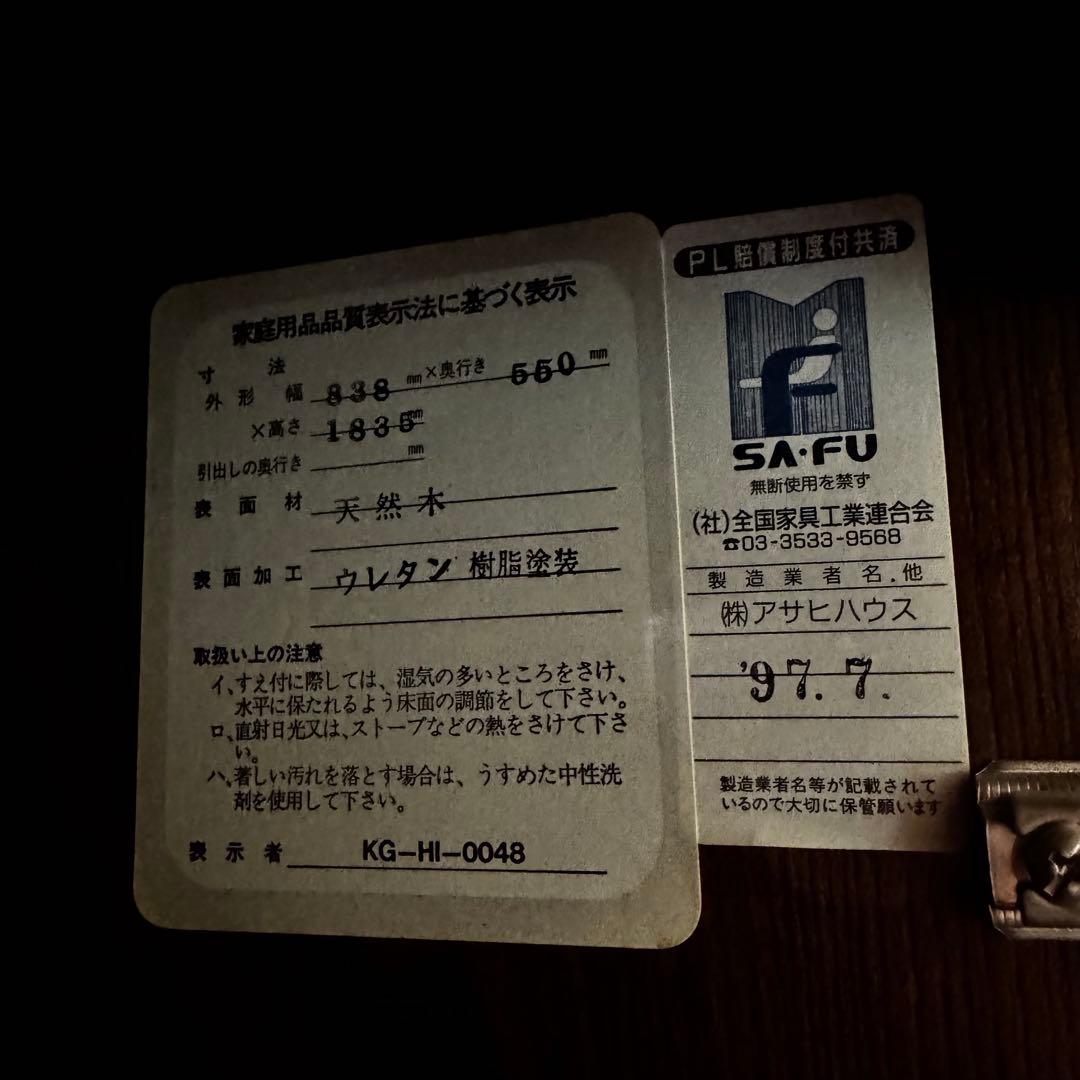 ポポ様