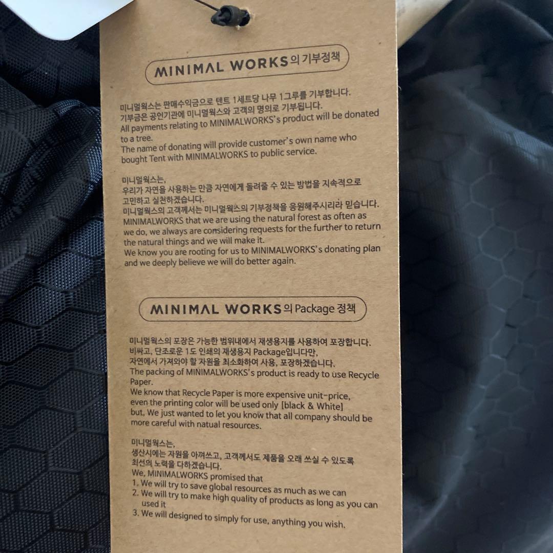 MINIMAL WORKS シェルターGE