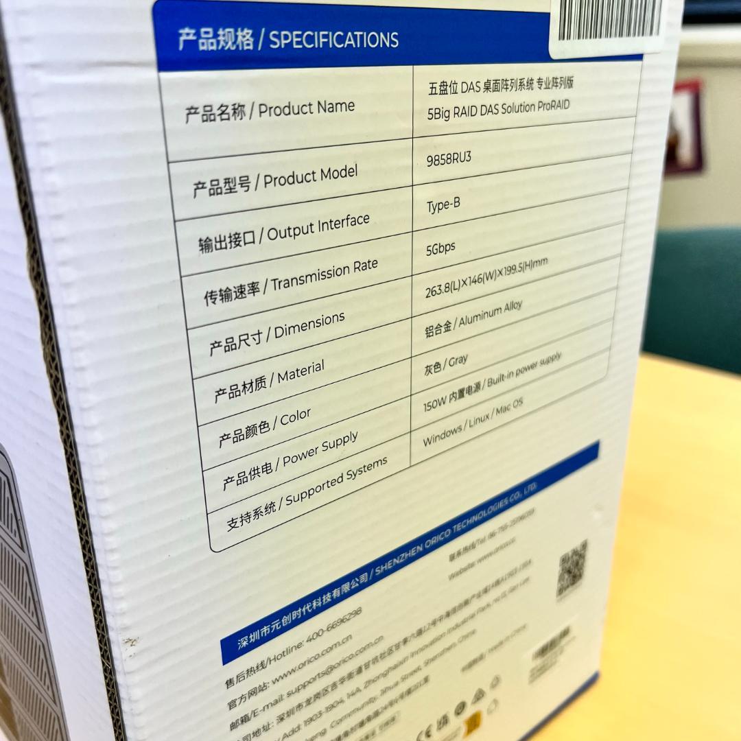 【HDD5台付き】ORICO 9858RU3 5ベイRAID HDDケース