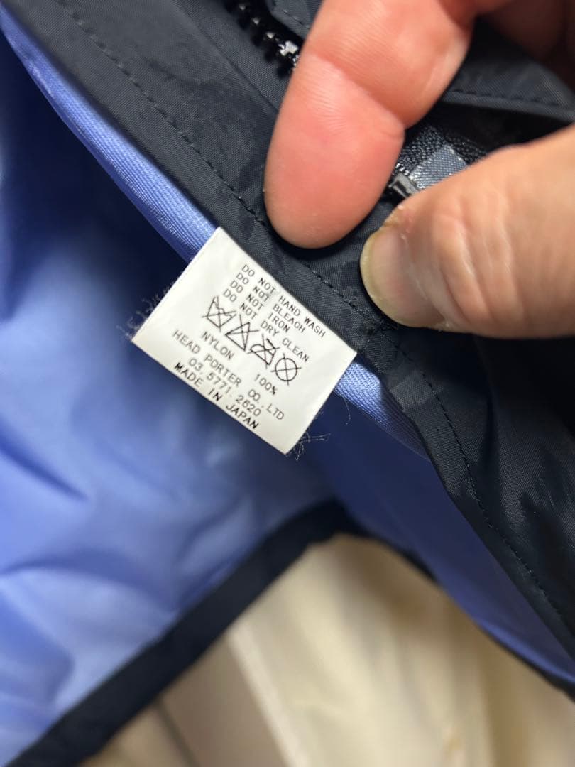 HEAD PORTER PLUS マウンテンパーカー　ブラウニー同型　藤原ヒロシ