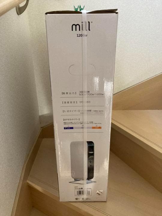 Mill オイルヒーター 　(温度調節機能)　 YAB-H1200TIM　(W)