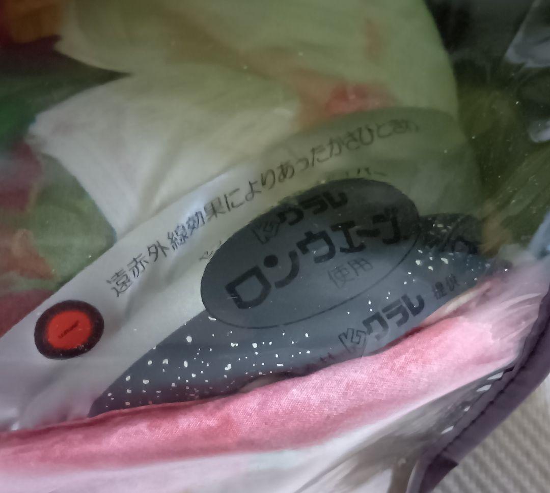 超高級羽毛・羊毛 セット 花柄布団 ダブルサイズ