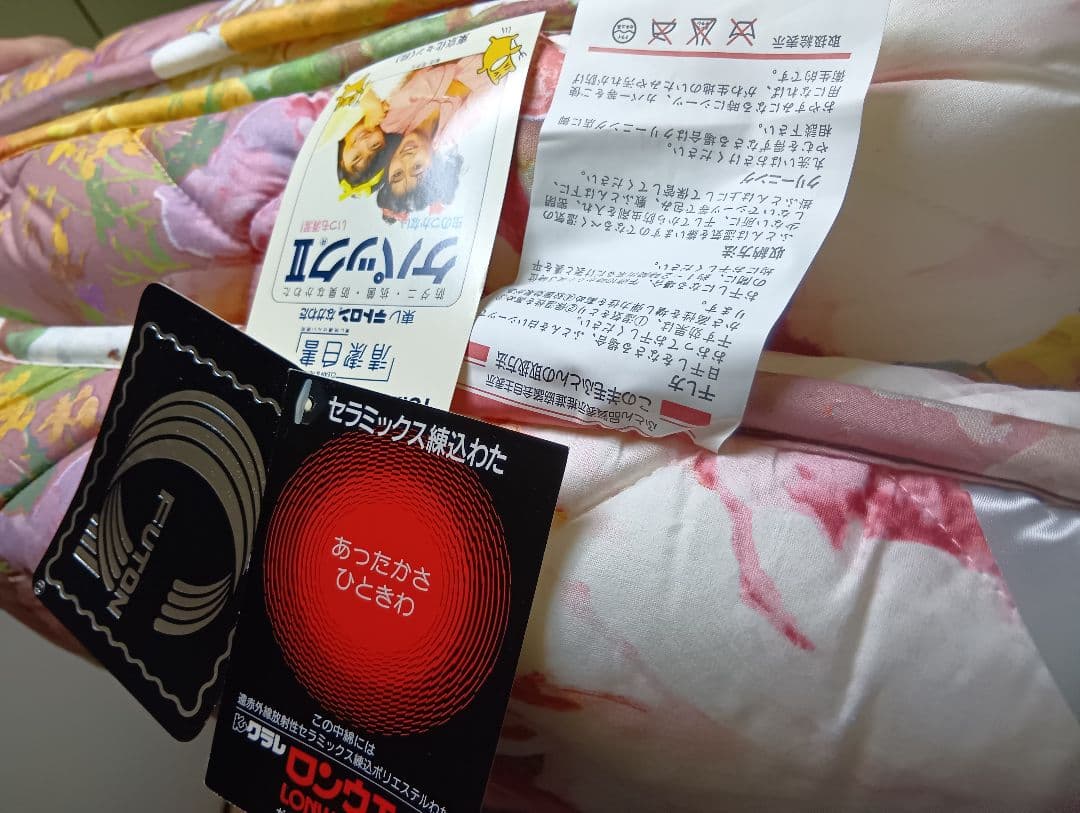 超高級羽毛・羊毛 セット 花柄布団 ダブルサイズ