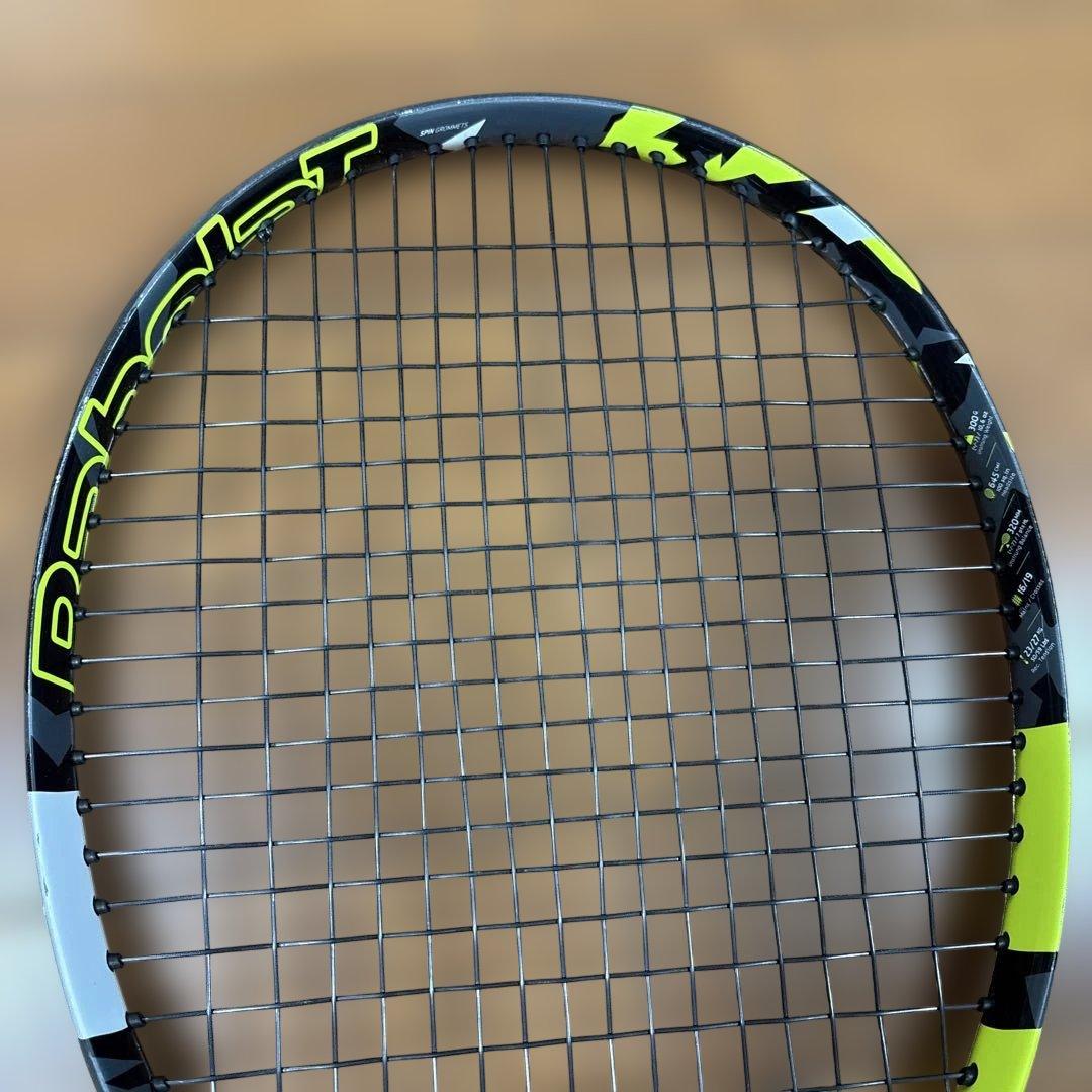 ピュアアエロ　300g ３本セット