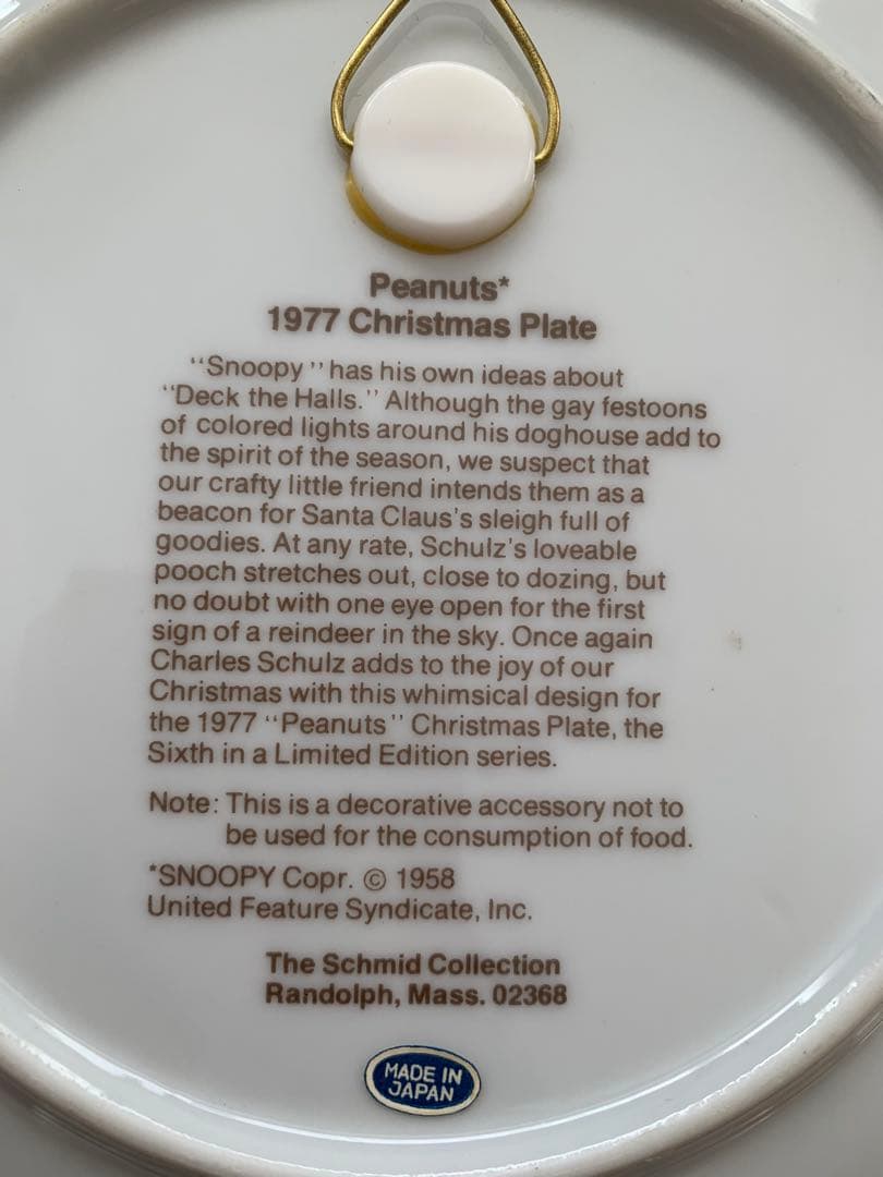 【ヴィンテージ】1977年スヌーピー クリスマスプレート 限定版　箱あり