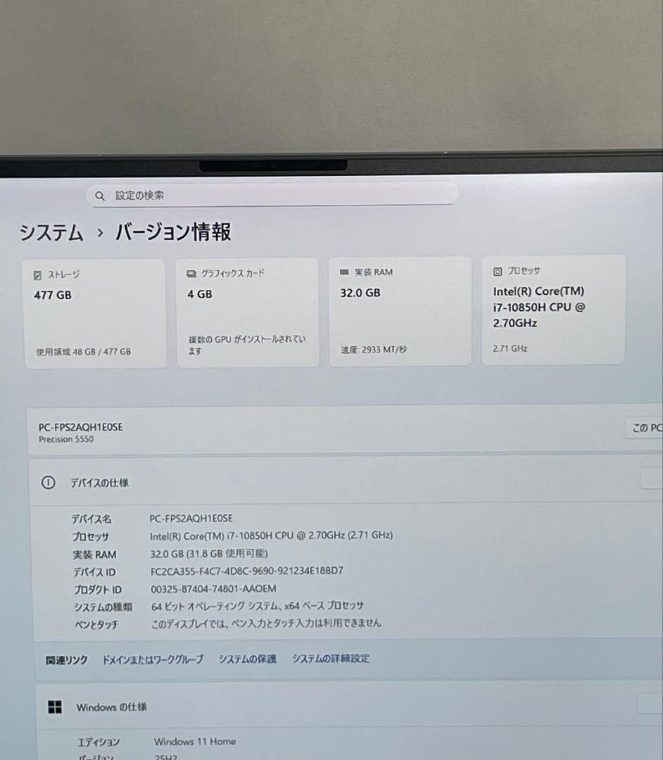 Windowsノート本体 Dell precision 5550 i7-10850H 32GB T1000