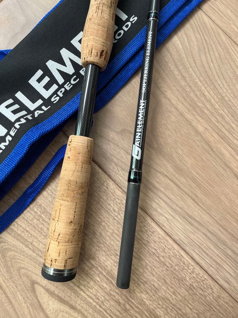 【送料込み】デプス ゲインエレメント ソフトジャーキングエレメント