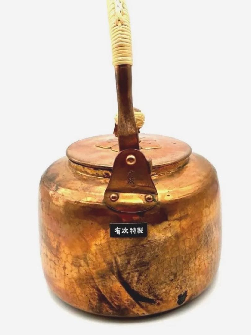 【有次　銅製　やかん】