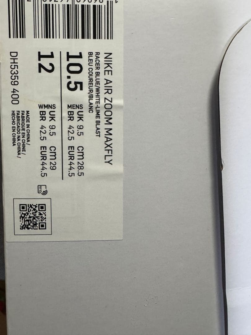 マックスフライ　新品未使用28.5cm