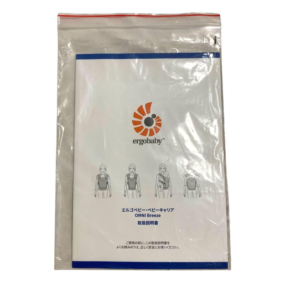✨未使用✨ エルゴベビー オムニ ブリーズ グラファイトグレー