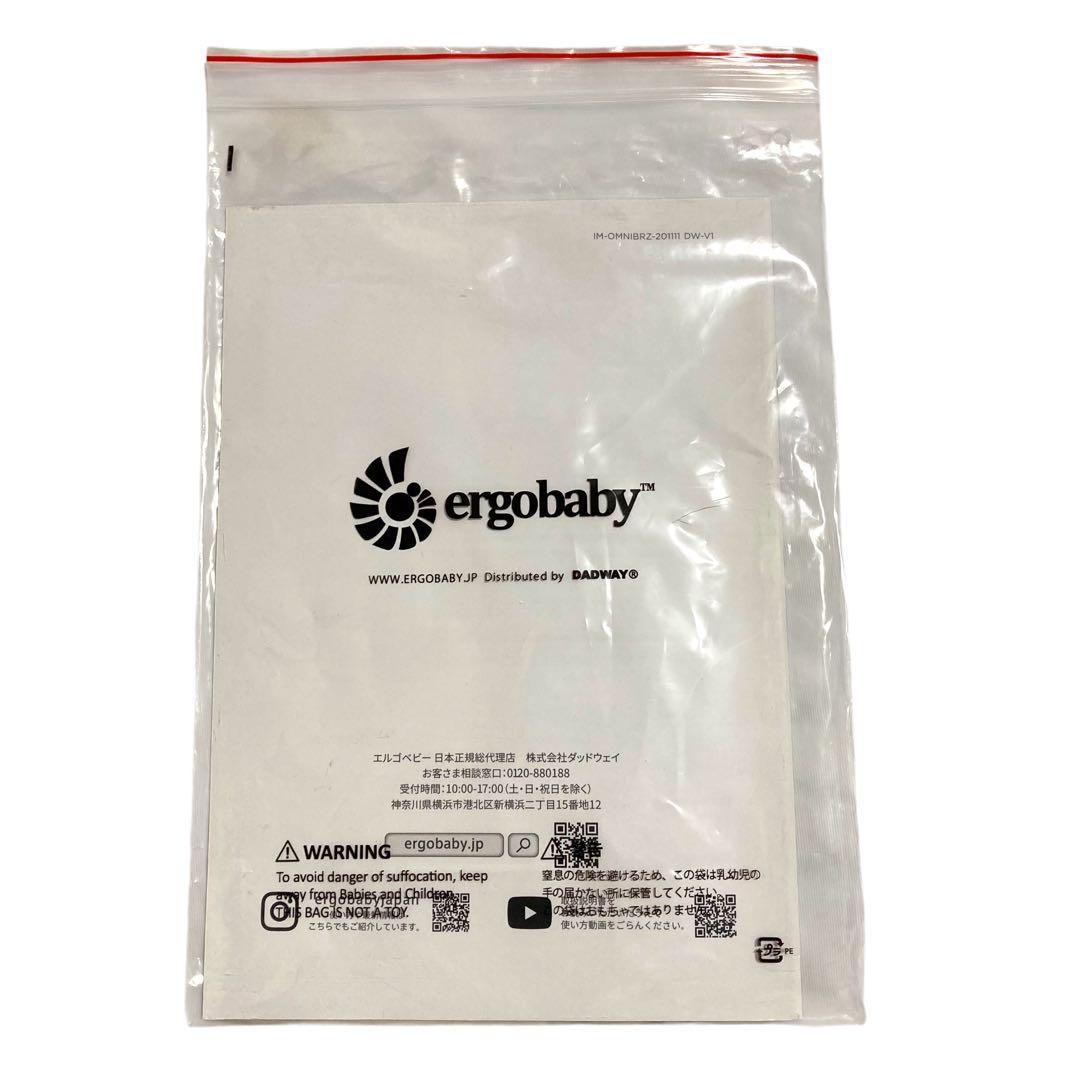 ✨未使用✨ エルゴベビー オムニ ブリーズ グラファイトグレー