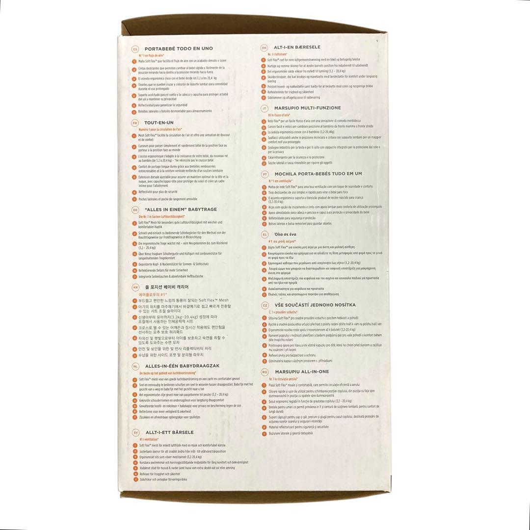 ✨未使用✨ エルゴベビー オムニ ブリーズ グラファイトグレー