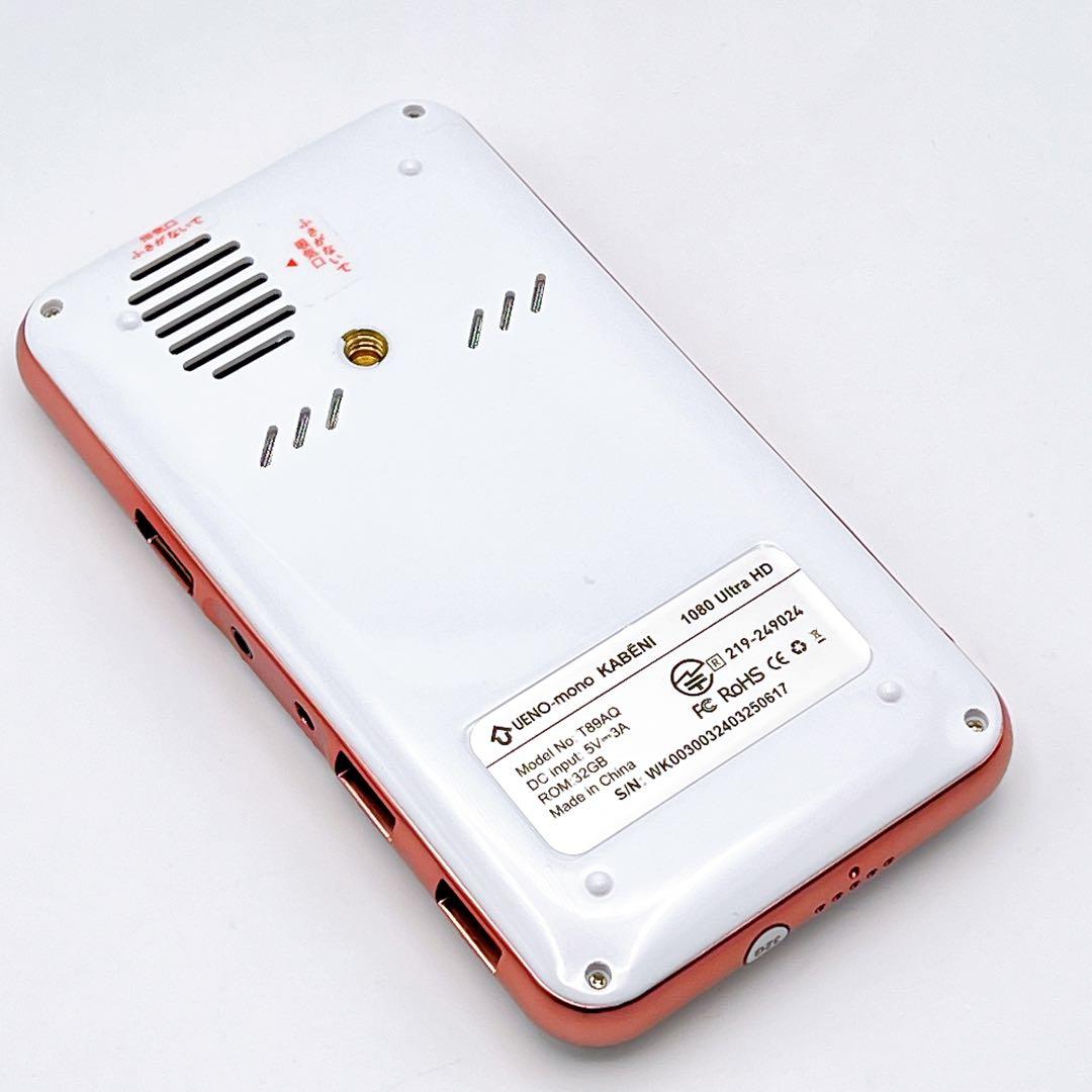 UENO-mono◆カバーニ モバイルプロ ジェクター T89AQ