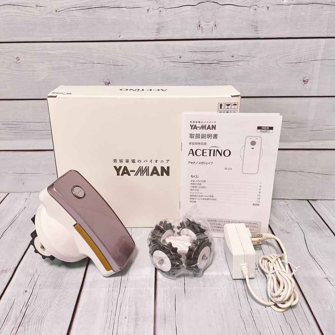 YA-MAN ACETINO アセチノ　メガシェイプ　ヤーマン 防水