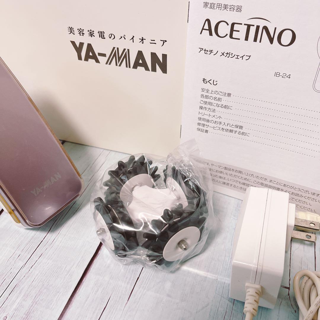 YA-MAN ACETINO アセチノ　メガシェイプ　ヤーマン 防水