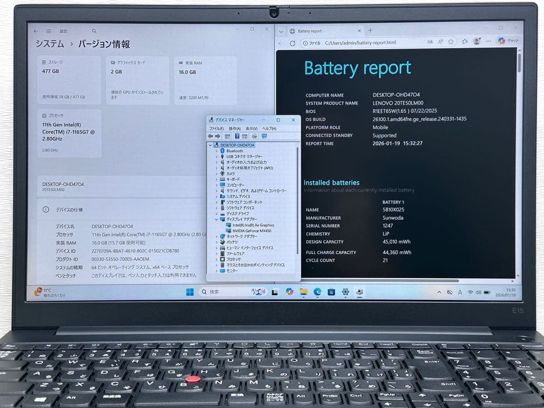 Windowsノート本体 ThinkPad E15 Gen 2 Core i7 16GB 512GB