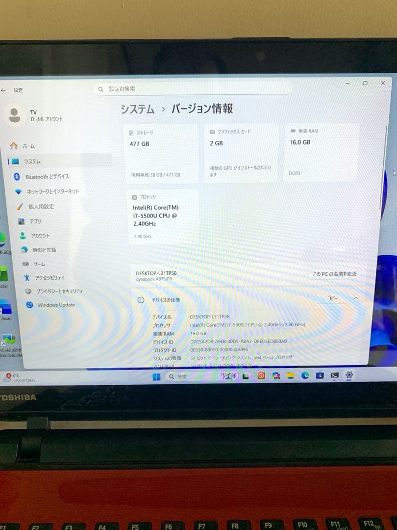 東芝タッチパネル i7\16/新品SSD480GB office2024