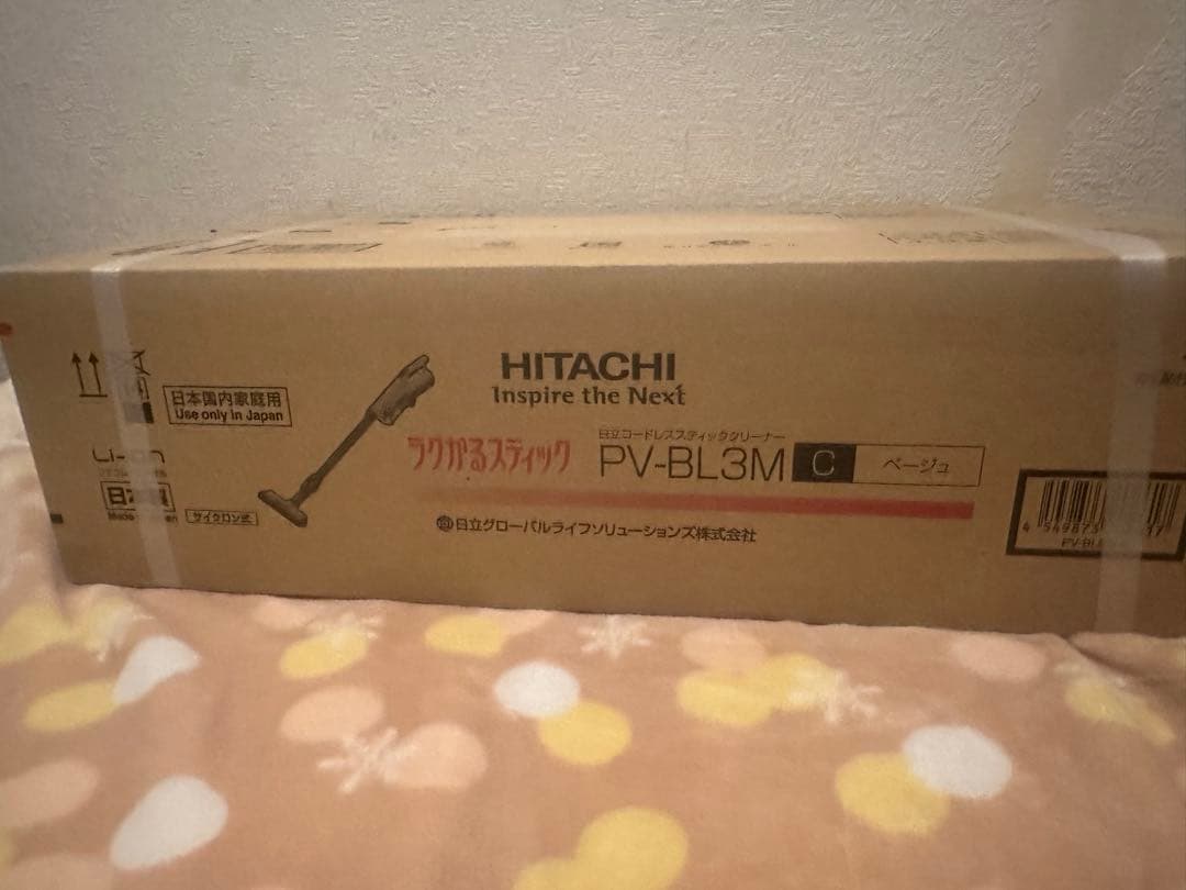 コードレススティッククリーナーラクかるスティック ベージュ日立PV-BL3M