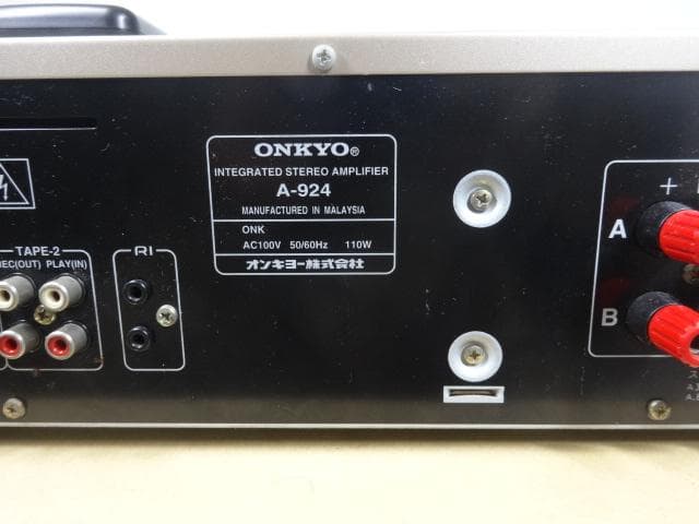 ONKYO オンキョー プリメインアンプ Integra A-924 リモコン付
