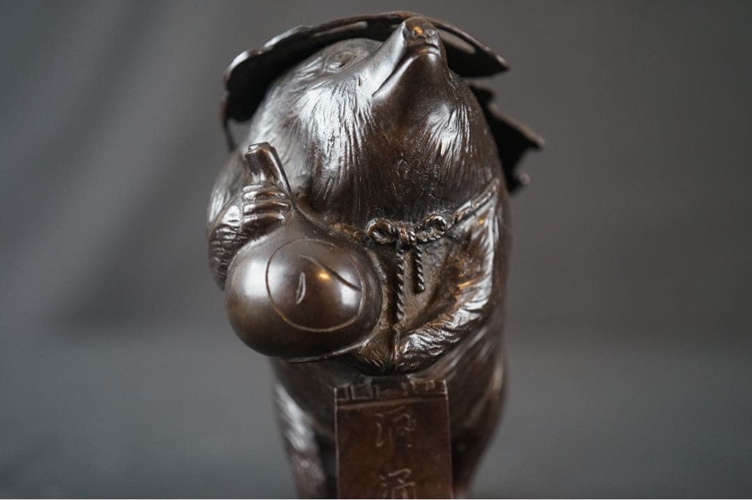 竹仙 銘 銅製 瓢箪持ち狸 置物 重さ約2kg 金属 美術 芸術 工芸品 飾り