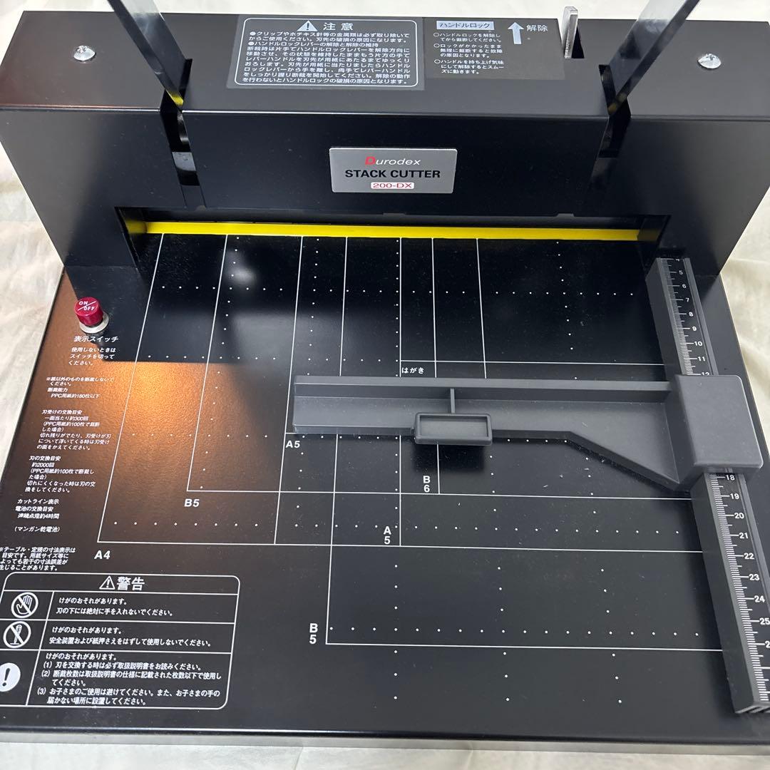 美品　Durodex 200DX 裁断機