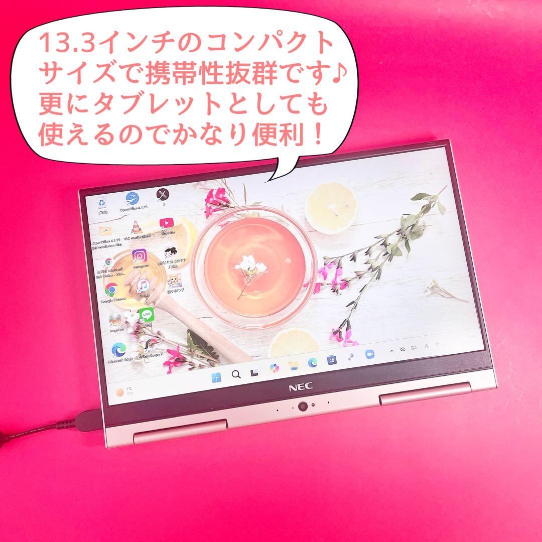 2Wayタブレット✨️タッチパネル小型軽量ノートパソコン✨️薄型カメラ付きWin11