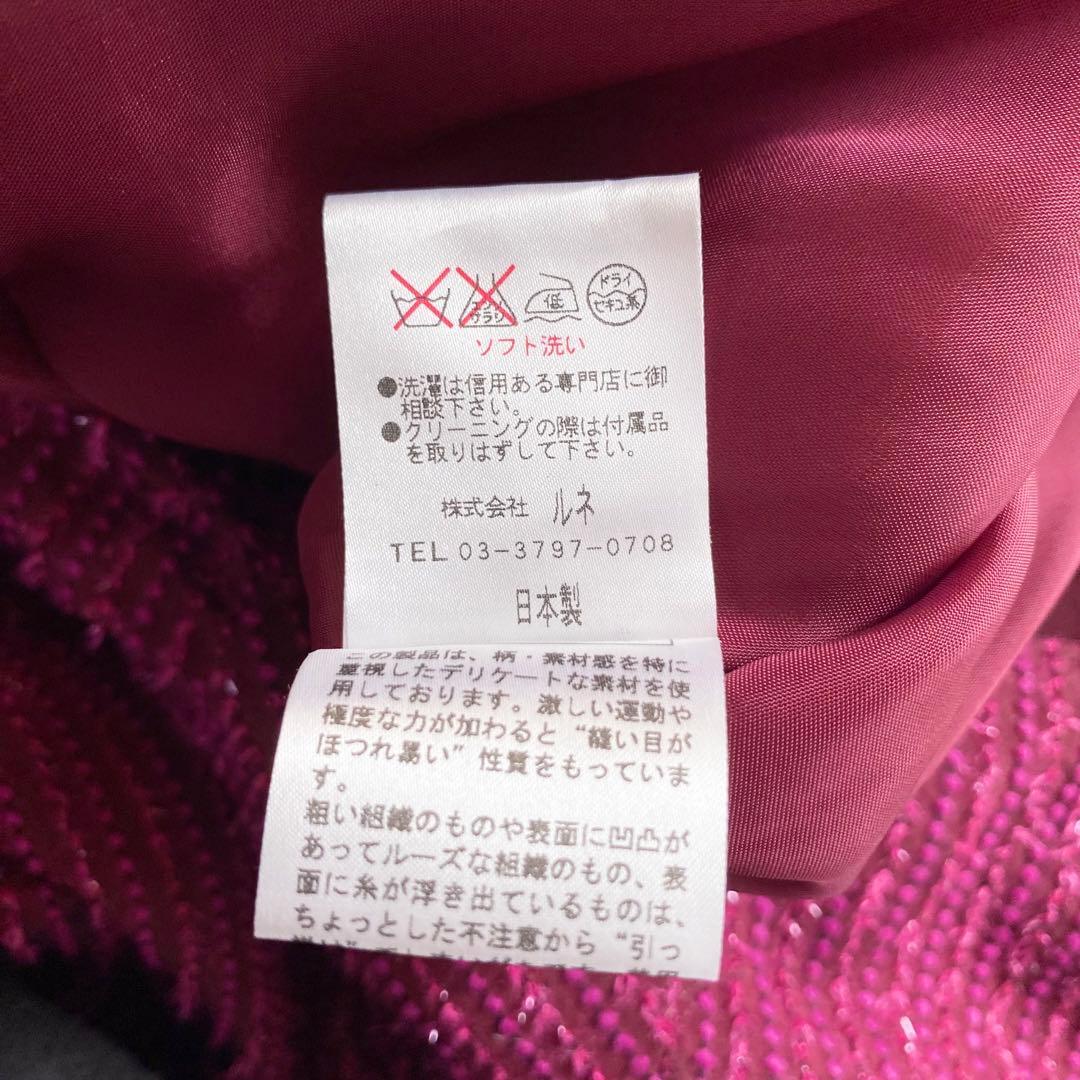 極美品✨Rene TISSUE社製 高級フレアワンピース リボン ワインレッド