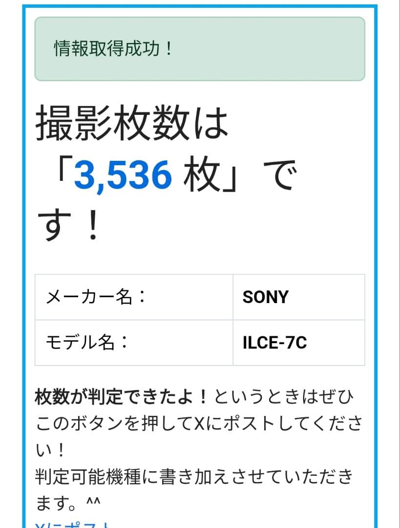 SONY α7C E-mount 35mm フルフレーム
