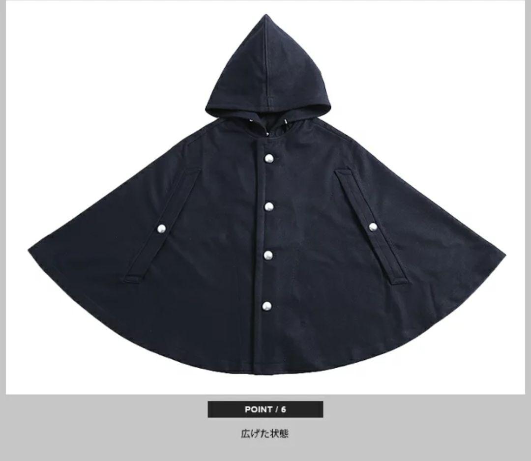 フランス軍レディース ウールケープ マント ポンチョ ミリタリー ケープ