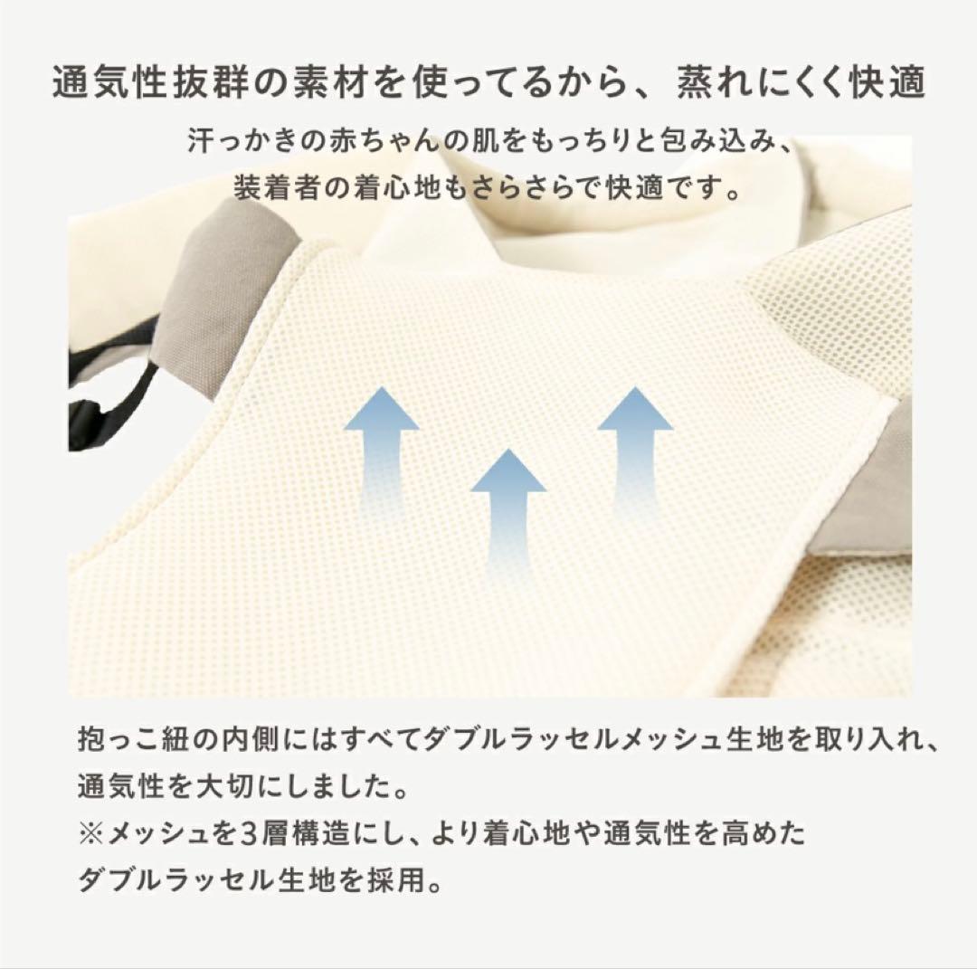 【CUSE BERRY】抱っこ紐 NICO オールメッシュブラック