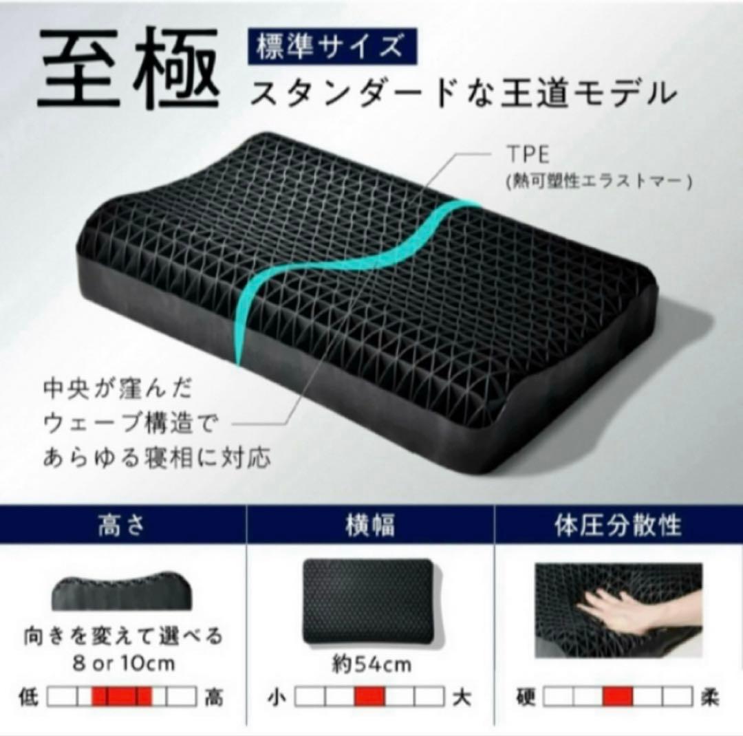 ヒツジのいらない枕 至極 標準サイズ 新品 ひつじのいらない枕 枕
