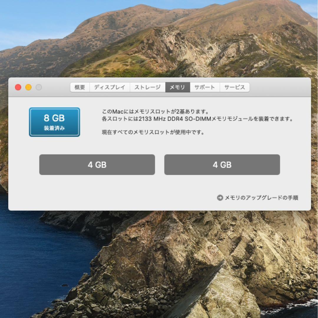 Apple iMac 2017 21.5本体&ケーブルのみ