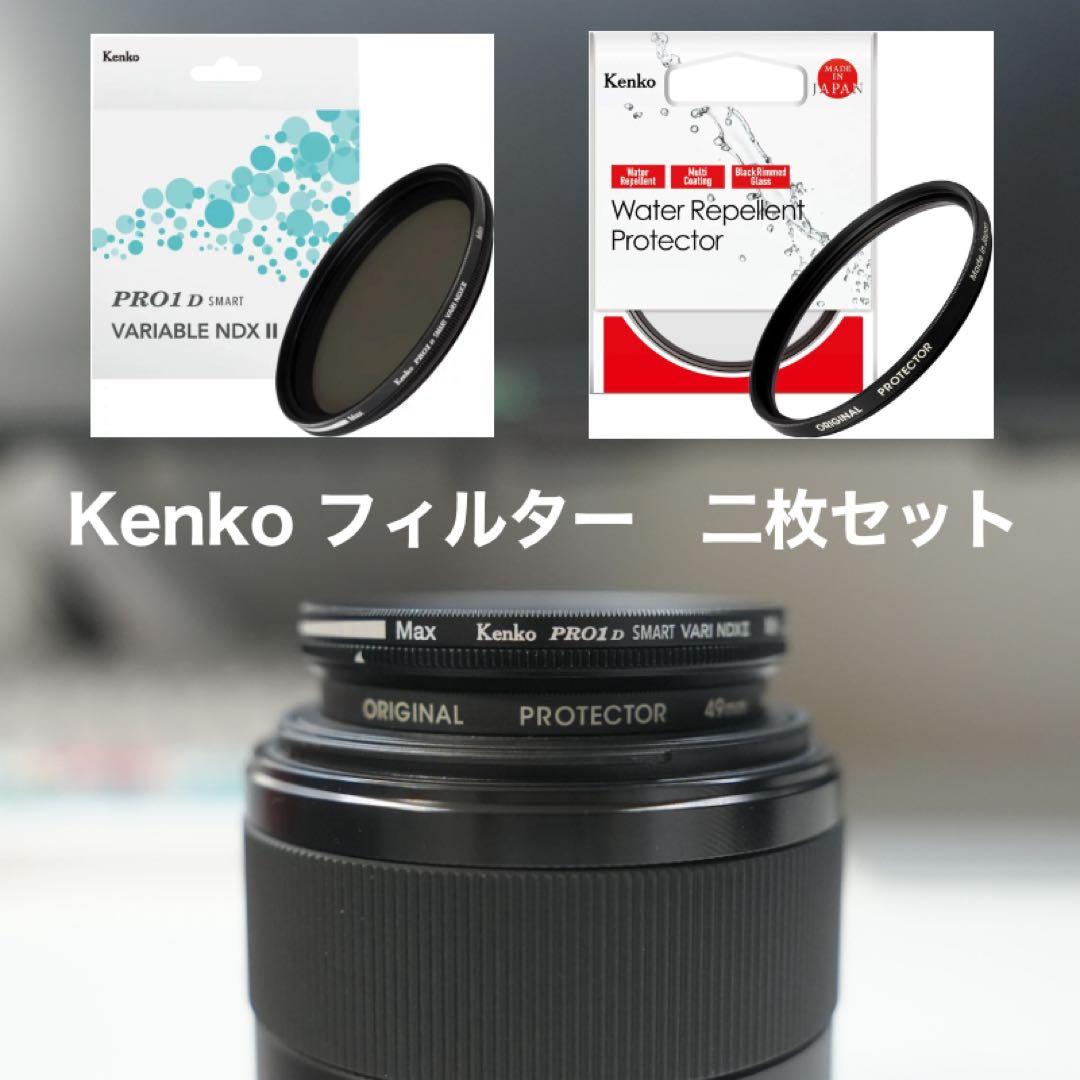 SONY FE 50mm F1.8 SEL50F18F NDフィルター セット