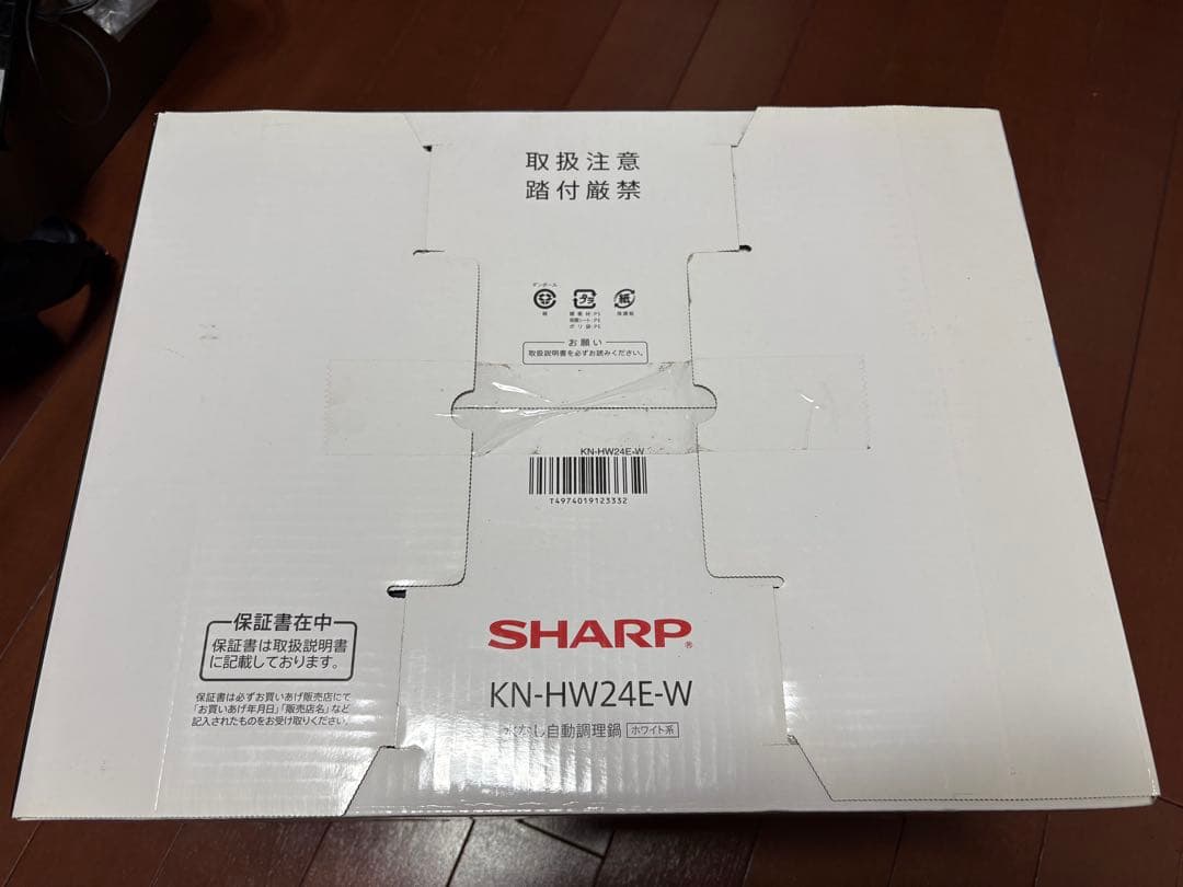 ヘルシオ ホットクック KN-HW24E-W