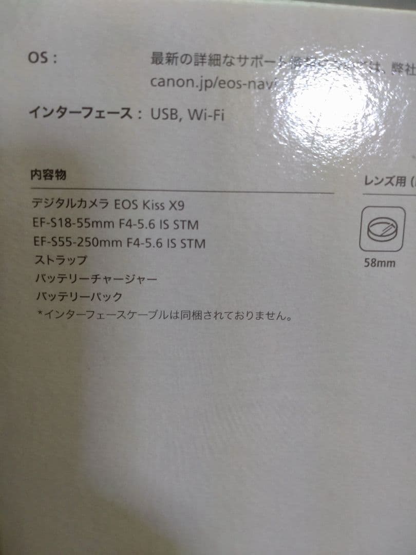 浜崎伝助さん専用