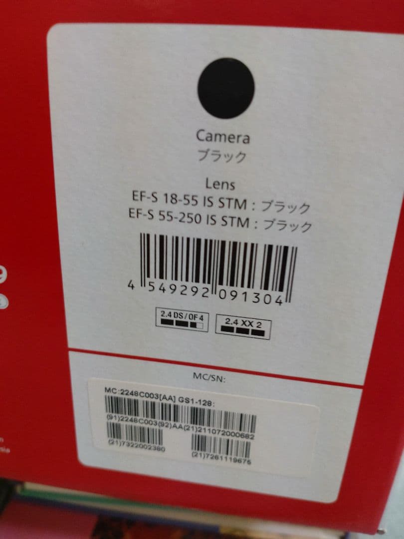 浜崎伝助さん専用