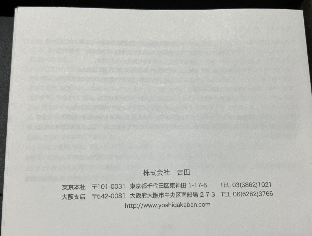 PORTER　新品未使用！タグ付き　エイブル カードケース　名刺入れ　正規品　赤