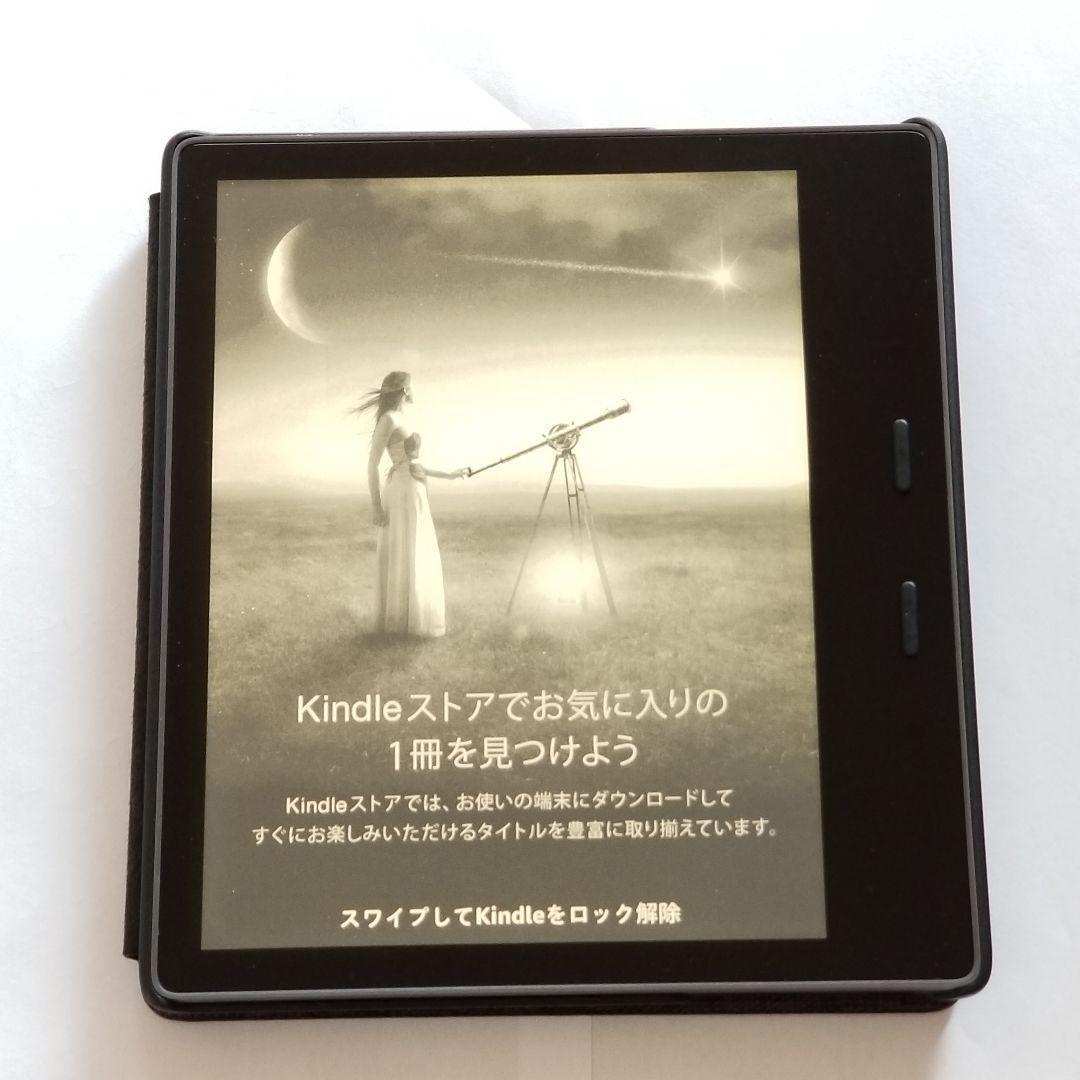 Kindle Oasis (第10世代:32GB) 純正カバー付き