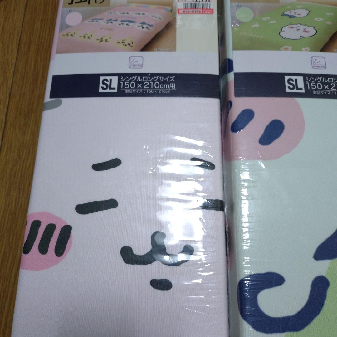 ちいかわ　掛けふとんカバー