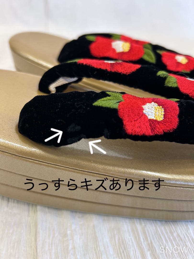 11 振袖用 草履バッグセット Sサイズ　成人式 卒業式　ベロア　黒　椿柄